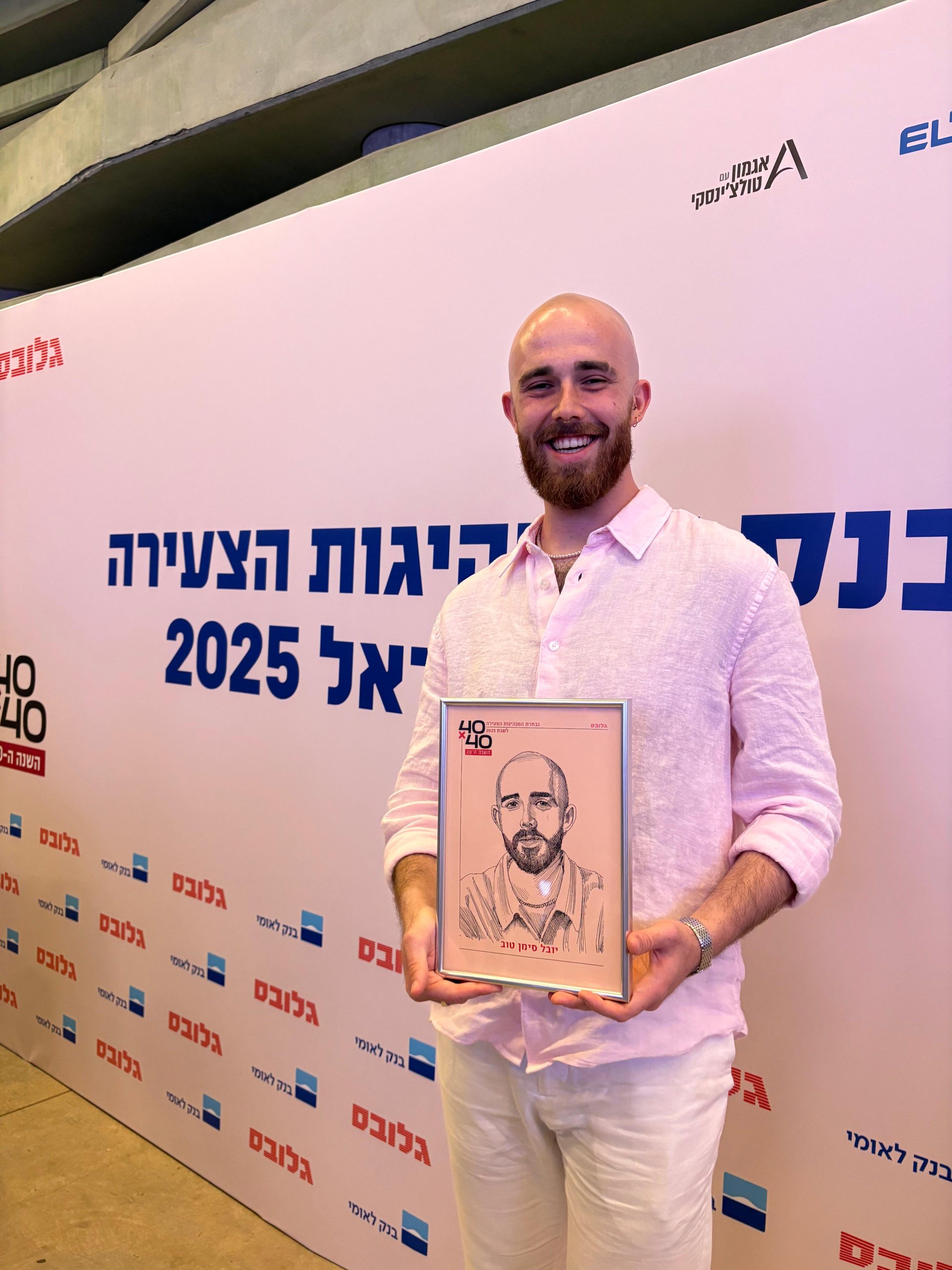 WhatsApp-Image-2025-07-30-at-11.09.02-1