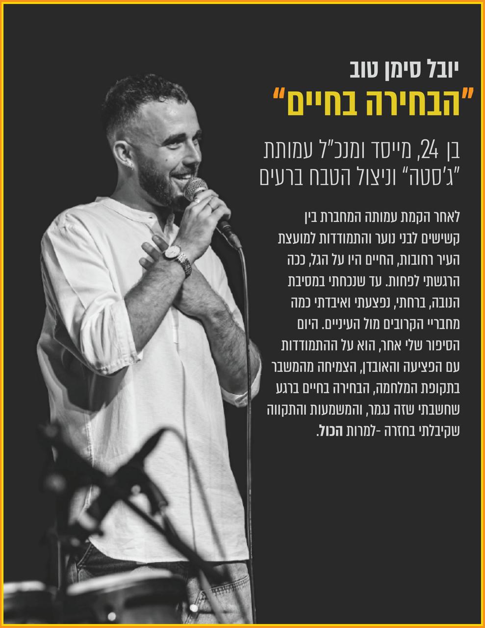 ברושור-הרצאה-הפצה-1