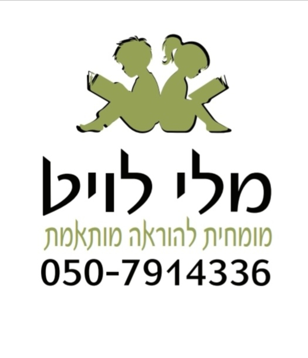 Screenshot_20250808_104810_Gallery